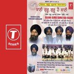 Baani Guru Guru Hai Baani (Vol. 1) - Bhai Gurmeet Singh Ji Song Download